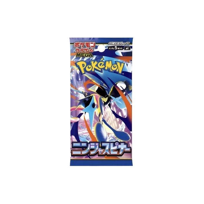 Pokémon - 50 Booster pack - Ninja Spinner - EX, Hobby & Loisirs créatifs, Jeux de cartes à collectionner | Pokémon