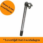 Stuurpen 22.2mm x 40cm, Fietsen en Brommers, Verzenden, Nieuw