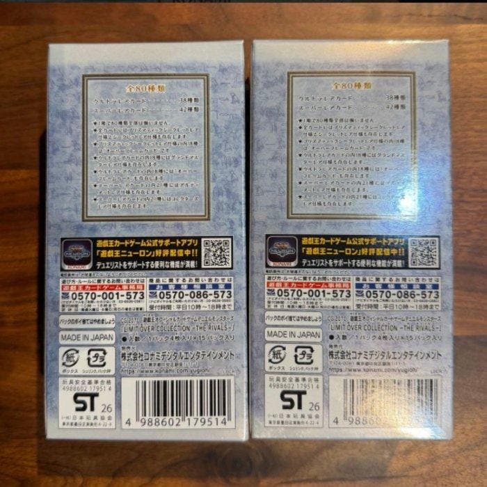 Konami - 2 Booster pack - Yu-Gi-Oh! - 2box Limited, Verzamelen, Overige Verzamelen