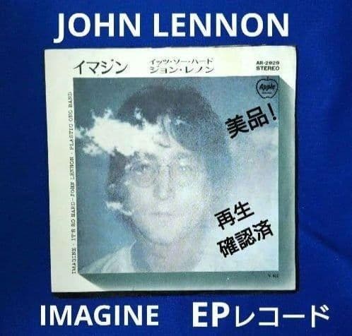 John Lennon - Imagine / Mind Games - Différents titres -, Cd's en Dvd's, Vinyl Singles