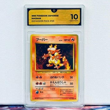 Pokémon Graded card - MAGMAR 126 - Pokémon - GG 10, Nieuw