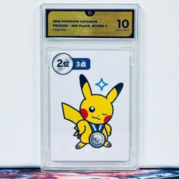 Pokémon Graded card - PIKACHU 2ND PLACE ROUND 3 TARUKA -, Nieuw