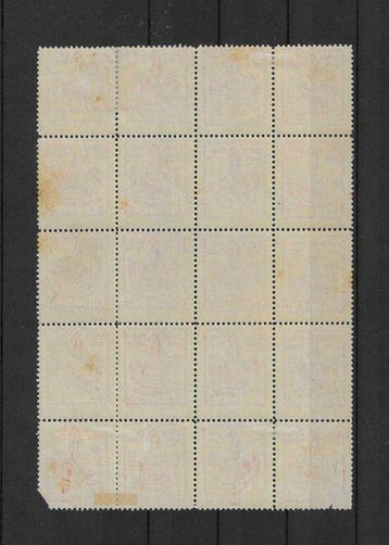 France - Bloc de 20 timbres poste privé Hérion Mulhouse