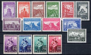 Duitse Rijk - bezetting van Servië (1941-1944) 1941/1943 -, Gestempeld