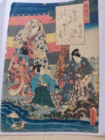 Capitolo 29 Miyuki (La visita imperiale). - Utagawa