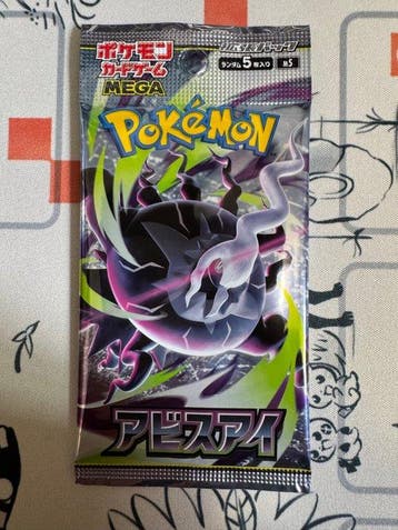Pokémon - 25 Booster pack -