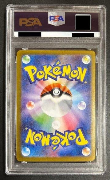 Pokémon - 1 Graded card - Kangaskhan 089/063 SAR JP Foil,, Nieuw