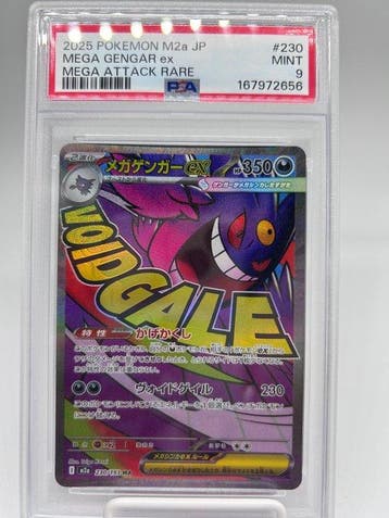 Pokémon - 1 Graded card - Mega Gengar 230/193 Illustration, Hobby & Loisirs créatifs, Jeux de cartes à collectionner | Pokémon