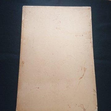 - ””rare book!! - 1970