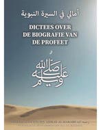 Dictees over de biografie van de Profeet 9789492503299, Boeken, Verzenden, Zo goed als nieuw, Ahmad Al-Hakami