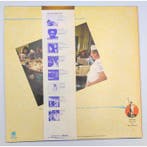 Supertramp - Breakfast In America - Vinylplaat - Japanse, Cd's en Dvd's, Vinyl Singles, Nieuw in verpakking