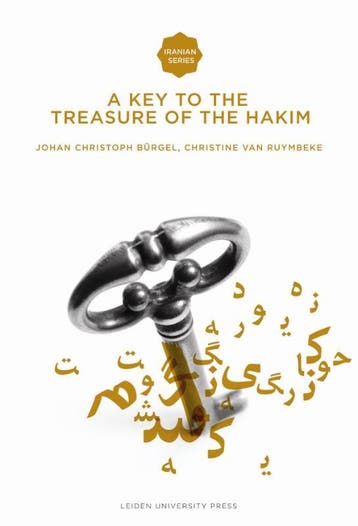 A Key To The Treasure Of The Hakim |  | Nieuw, Boeken, Verzenden, Nieuw