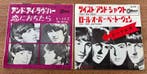 Beatles - Japanese Odeon RED Vinyl Set (2x) - OR-1145 /, Cd's en Dvd's, Nieuw in verpakking