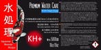 Premium Water Care KH+ 10.000 gram (Waterverbeteraar), Tuin en Terras, Ophalen of Verzenden, Nieuw