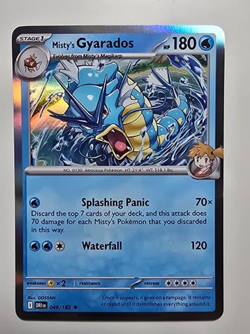 MISTYS GYARADOS (DESTINED RIVALS 049/182) (HOLO) (TRADING, Gebruikt