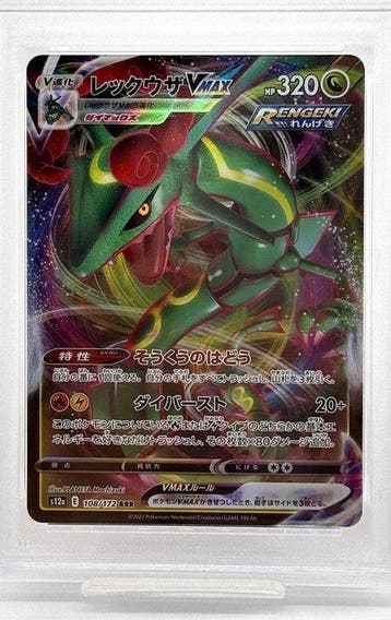 Pokémon - 1 Graded card -  VMAX 108/172 Full art, Foil, Nieuw