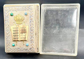 Judaica – Siddur Avodat Israel with English Translation -