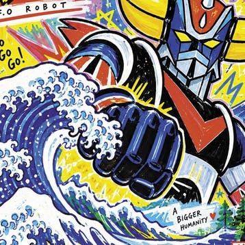SKE - Wave of Heroes