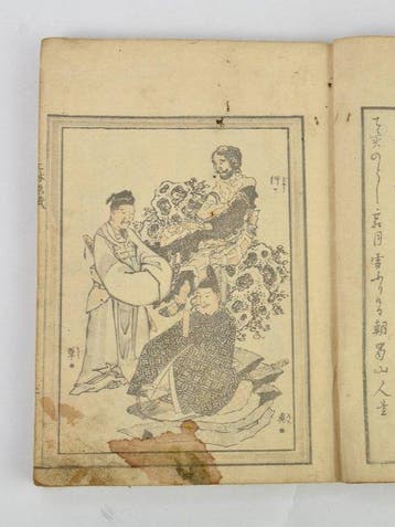 Origineel Meiji-houtblokdrukboek Santai Gafu – 3