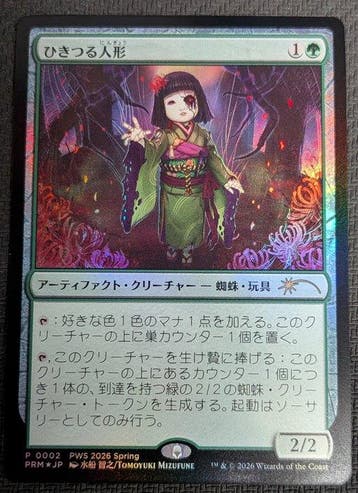 Wizards of The Coast - 20 Card - Magic: The Gathering, Nieuw