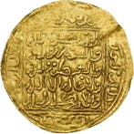Almohade. Anonymous. Dinar 1147-1269 A.D.
