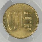 Corée du Sud. 10 Won 1980 - PCGS MS65 (Sans prix de réserve), Postzegels en Munten