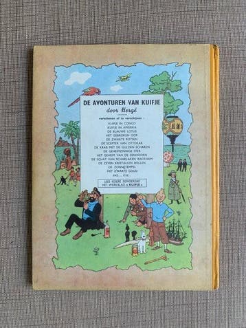 Kuifje 15 - Het Zwarte Goud - 1 Album - EO - 1950, Nieuw