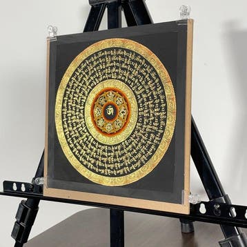 24.5 cm - Painting of Tibetan Tradition - Mandala Mantra