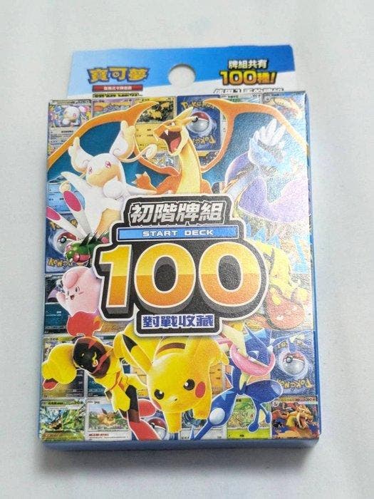 Pokémon - 3 Sealed box - Scarlet & Violet - Pokémon Card, Hobby & Loisirs créatifs, Jeux de cartes à collectionner | Pokémon