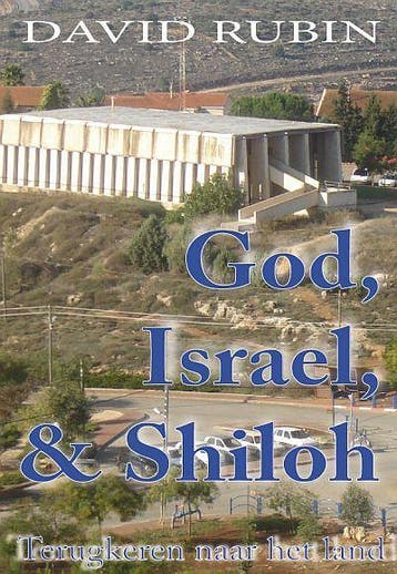 Rubin, God israel en shiloh 9789057982408 David Rubin, Verzenden, Gelezen, David Rubin