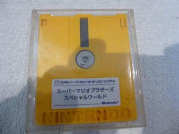Nintendo - Famicom Disk System - All Night Nippon Super