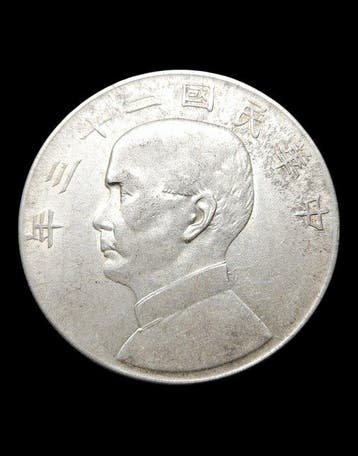 China, Republiek 1 Yuan (Dollar) Year 23 (1934) Sun Yat-sen