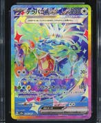 Pokémon - 1 Graded card - Terapagos 226/187 SAR Full art,