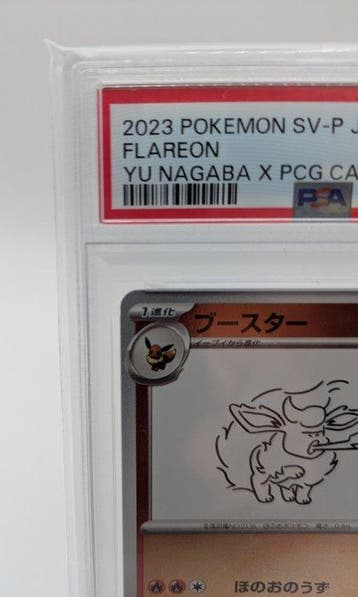 Pokémon - 1 Graded card - Flareon 065/SV-P Promo card, Foil