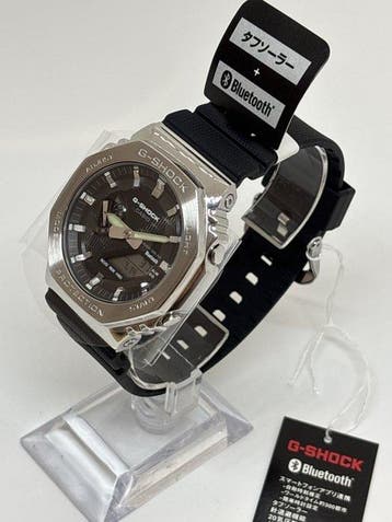 G-Shock - Zonder minimumprijs - Unisex - 2020+, Nieuw