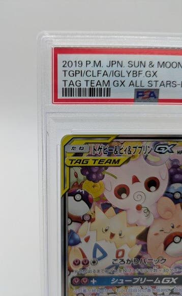 Pokémon - 1 Graded card -  186/173 SR Full art, Secret
