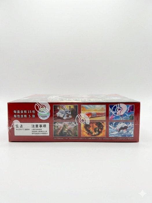 Pokémon - 1 Booster box - Pokemon CSV5C Dark Crystal Blaze, Hobby en Vrije tijd, Verzamelkaartspellen | Pokémon