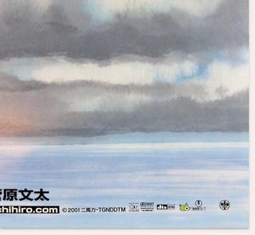 Studio Ghibli - SPIRITED AWAY - Hayao Miyazaki (2001) -, Collections