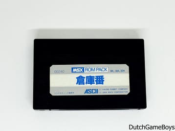 MSX - Soko Ban, Verzenden