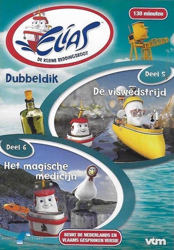 Elias - Dubbeldik Deel 5 & Deel 6, Verzenden