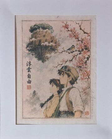 Emma Wildfang - „Castle in the Sky“ - Series - Anime Ukiyo –