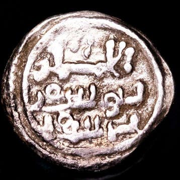 . Al Andalus - Almoraviden Yusuf ibn Tashfin. Quirate