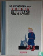 Kuifje in het land van de Sovjets  - 2017, Eén stripboek, Verzenden, Zo goed als nieuw, Remi, Georges.