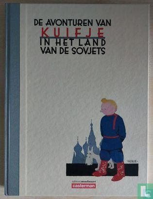 Kuifje in het land van de Sovjets  - 2017, Boeken, Stripverhalen, Zo goed als nieuw, Eén stripboek, Verzenden