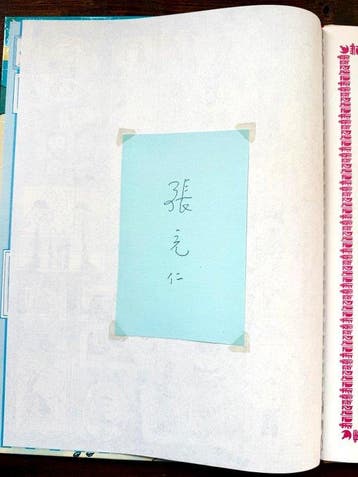 Tintin T20 - Tintin au Tibet + photo et signature de Tchang, Boeken, Nieuw