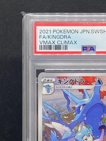Pokémon - 1 Graded card - Kingdra #190/184 CHR - PSA 10 -