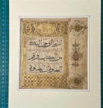 Unknown - Quran - Chinese - 1760