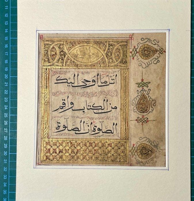 Unknown - Quran - Chinese - 1760, Antiquités & Art, Antiquités | Livres & Manuscrits