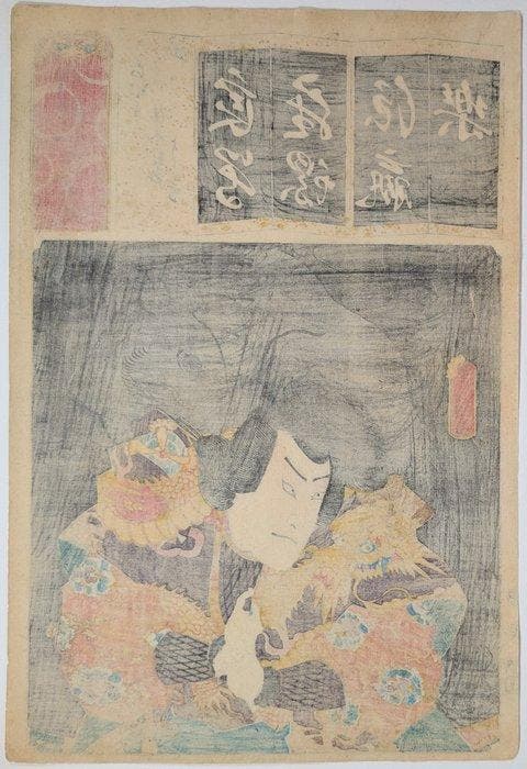 KUNISADA • De Rat Priester • 1856 • Japanse houtsnede •, Antiquités & Art, Antiquités | Autres Antiquités