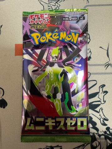 Pokémon - 25 Booster pack - Munikis Zero